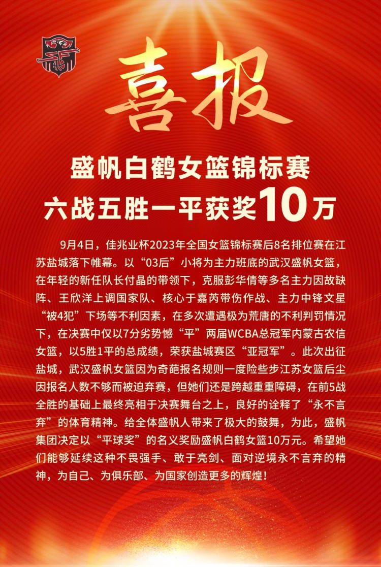 马竞要求赔偿约2000万欧元，以赔偿因单方面违约而造成的损失。